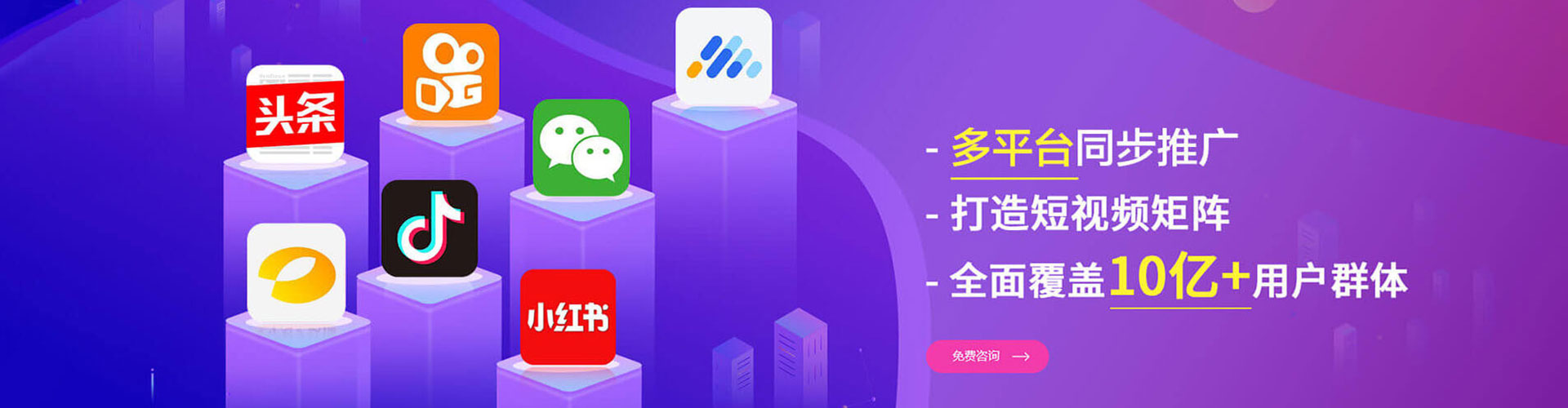 仁武如何做sem